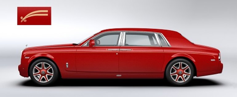 Rolls-Royce Phantom 